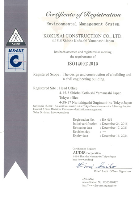 Certificate of Registration Enviromental Management System
